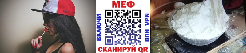 Цена Чишмы Alpha PVP  Меф мяу мяу  кракен ONION  Кокаин  Конопля  Кетамин 