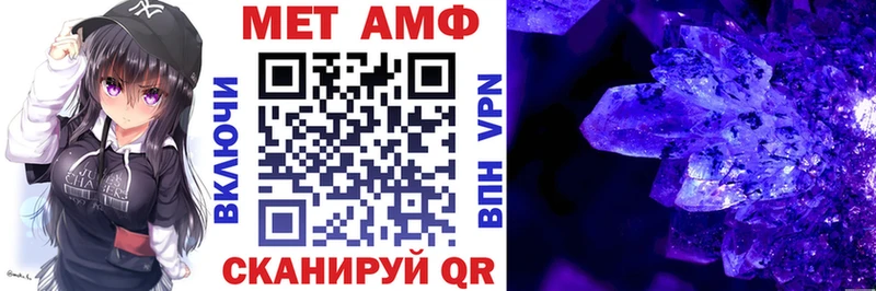 АМФ Розовый  купить   Чишмы 