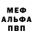 КЕТАМИН VHQ Farouk Adil