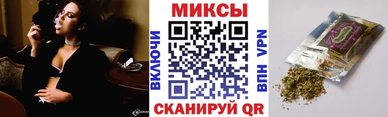 БУТИРАТ Butirat Чишмы