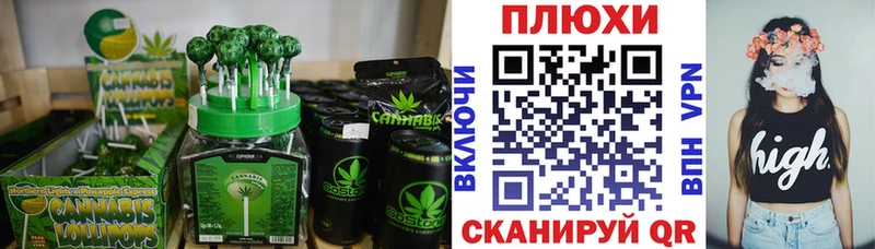 Еда ТГК конопля  МЕГА маркетплейс  Чишмы 