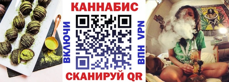 Еда ТГК конопля Чишмы