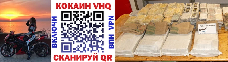 Cocaine Эквадор  hydra сайт  Чишмы  где найти  