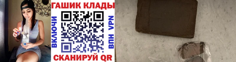 купить наркотик  Чишмы  кракен ONION  ГАШ Premium 