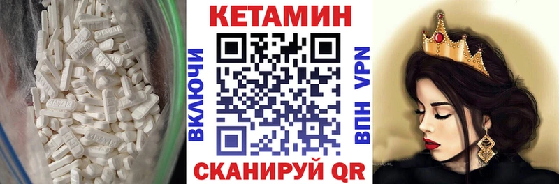 купить наркоту  Чишмы  КЕТАМИН ketamine 