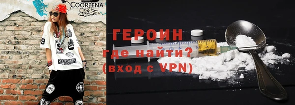 экстази Горняк