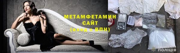гашиш Горно-Алтайск