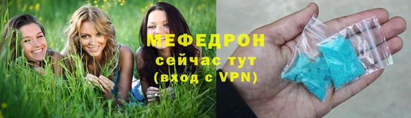 экстази Горняк