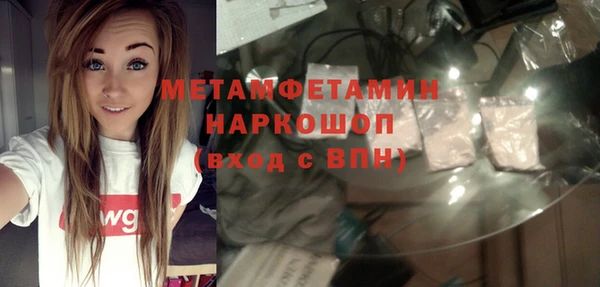соль курить ск Вязники
