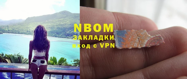 экстази Горняк