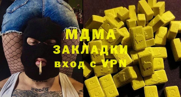 гашиш Горно-Алтайск