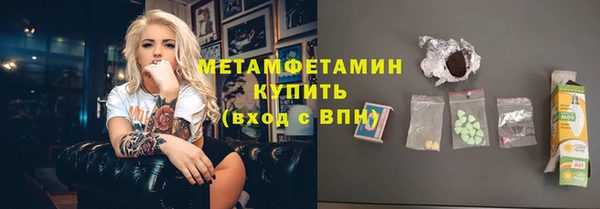 экстази Горняк