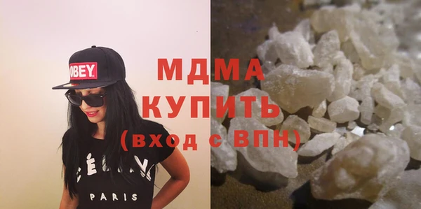 экстази Горняк