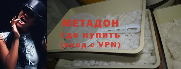 экстази Горняк