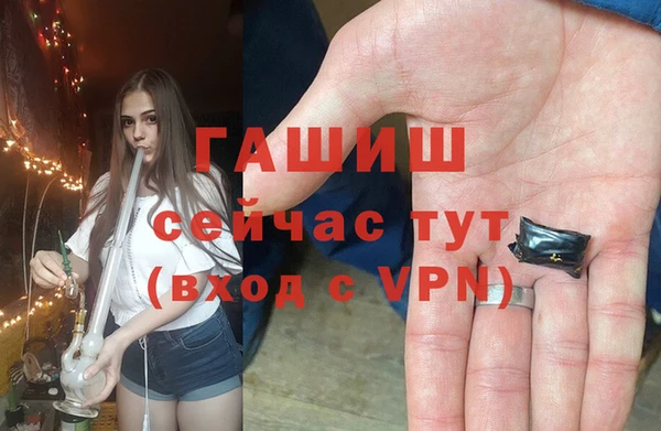 гашиш Горно-Алтайск