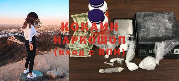 гашиш Вяземский
