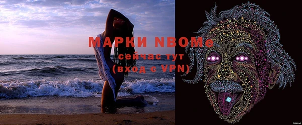 экстази Горняк