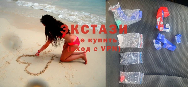 экстази Горняк