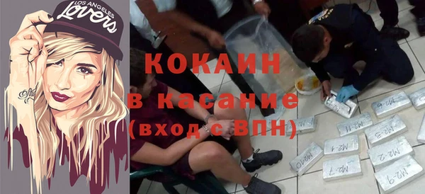экстази Горняк