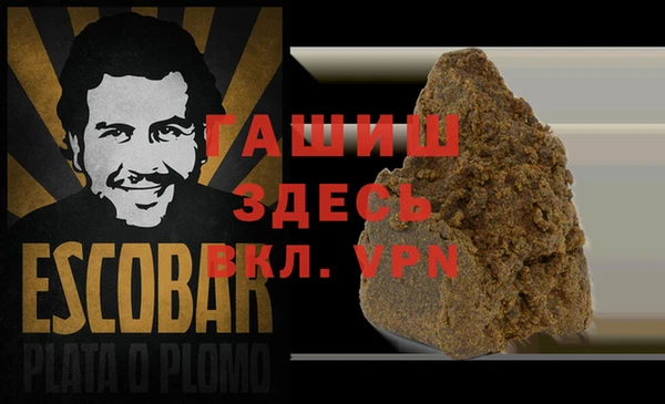 экстази Горняк