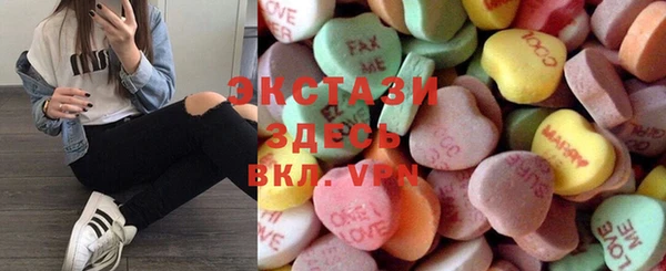 экстази Горняк