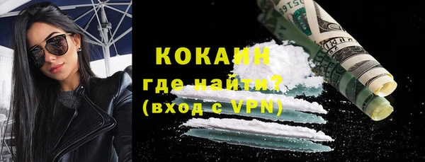 гашиш Горно-Алтайск