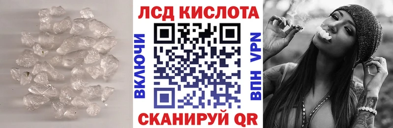 ЛСД экстази кислота Чишмы