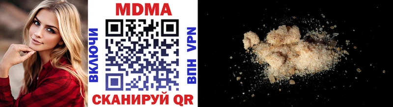 MDMA Molly  Чишмы 