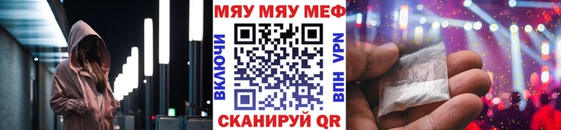 это состав  Чишмы  Меф кристаллы 