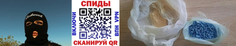 Метамфетамин пудра  Чишмы 